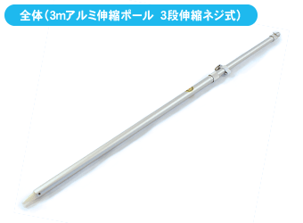 器具 付属品ご注文フォーム 横断幕作成のまくつく 器具 付属品ご注文フォーム 横断幕作成のまくつく