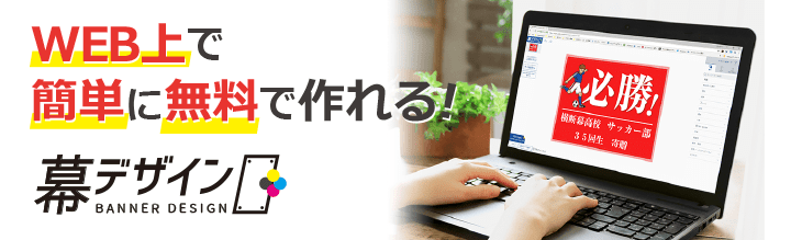 Web��Ǵ�ñ�˥ǥ����󤬺�����ǥ�����