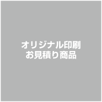 【デザイン制作】　幕印刷5